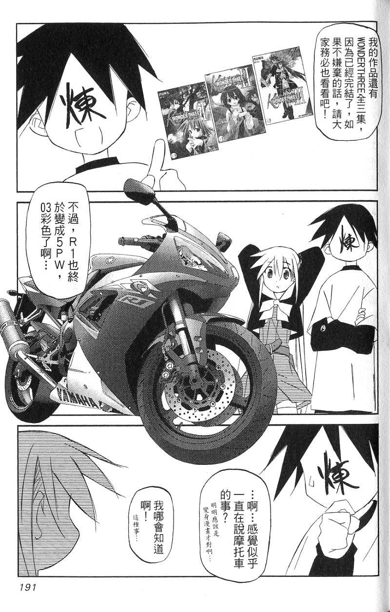 第188页