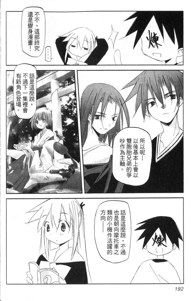 第189页