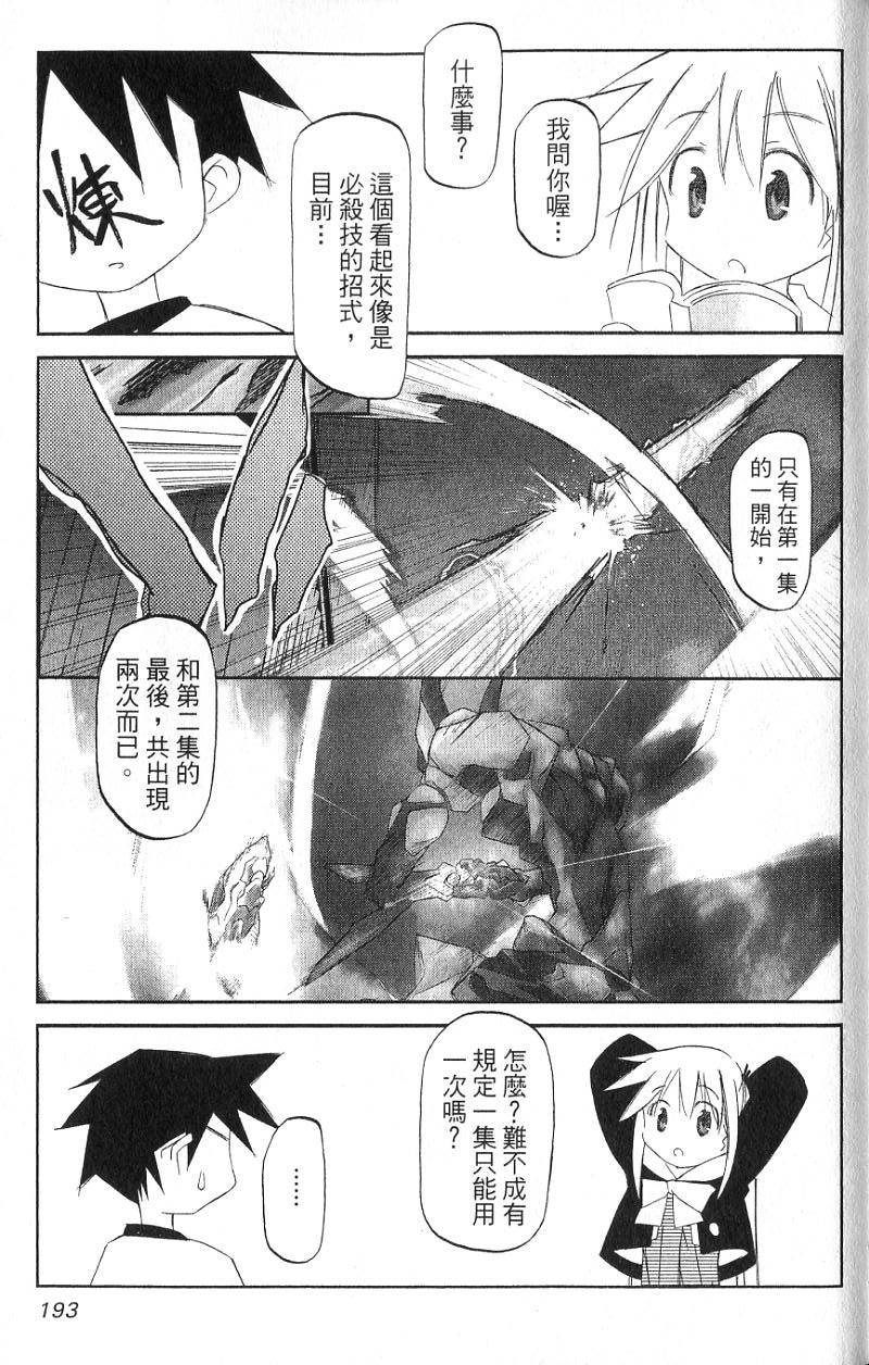 第190页