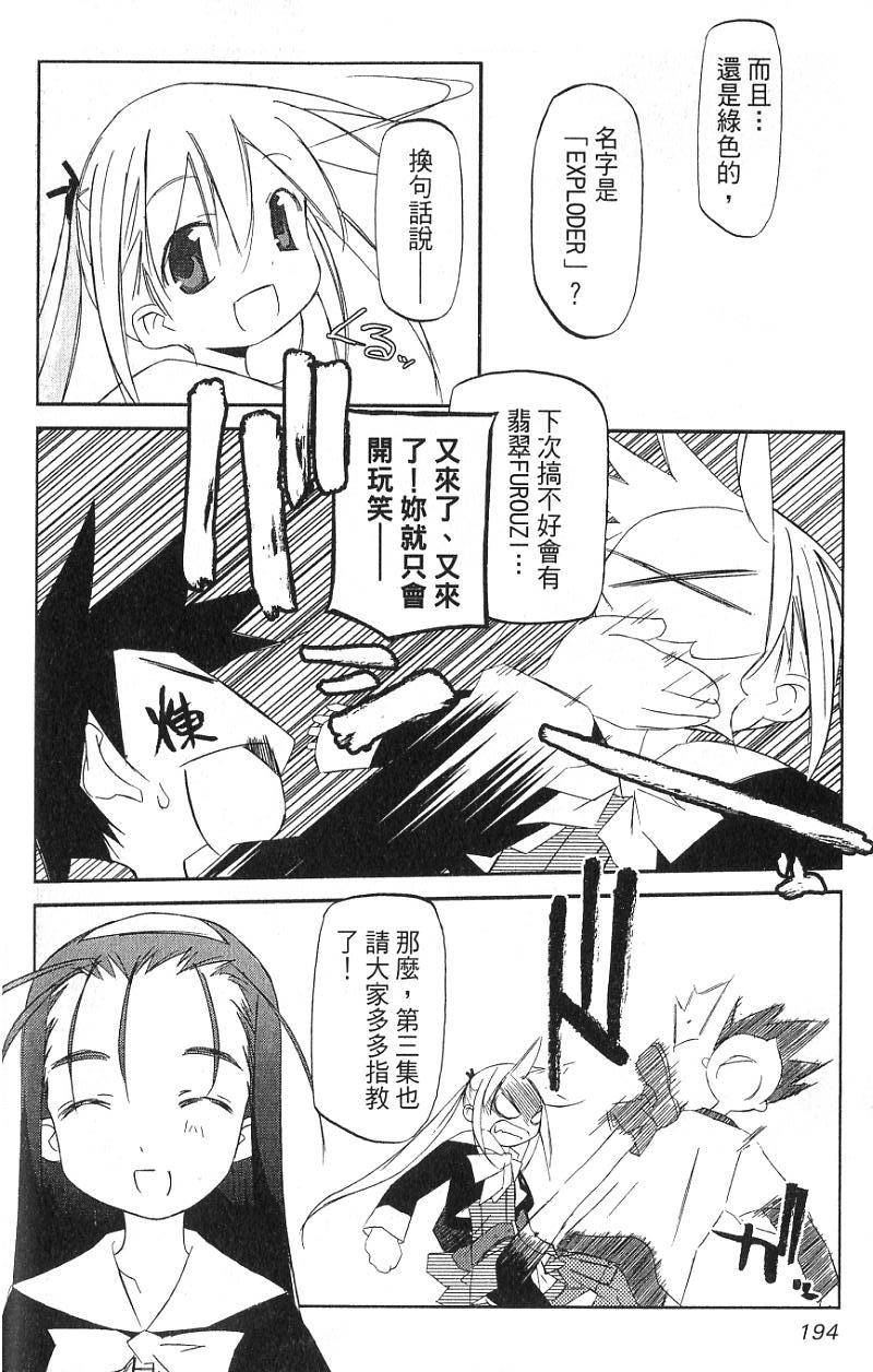 第191页