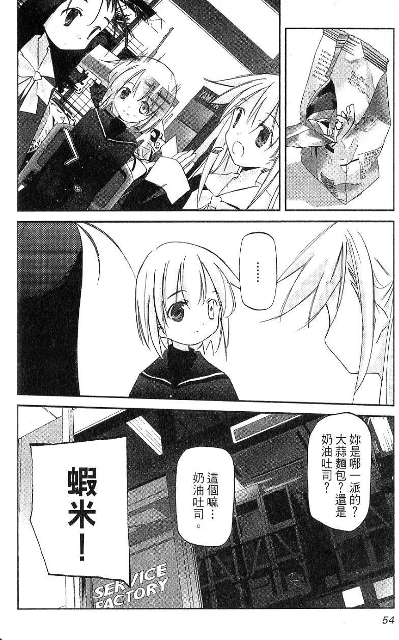 第54页