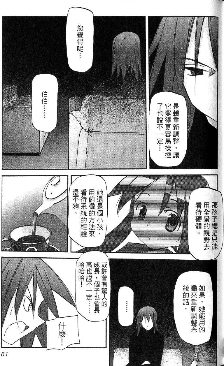 第61页