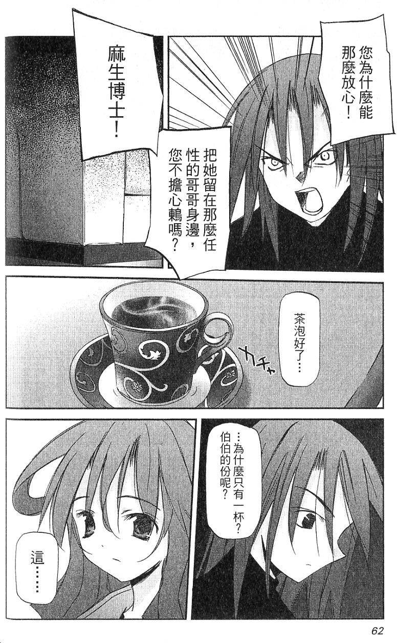 第62页