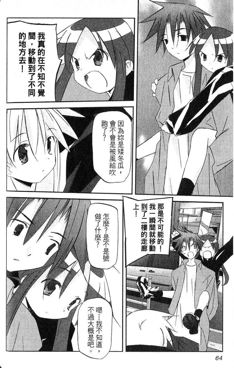 第64页