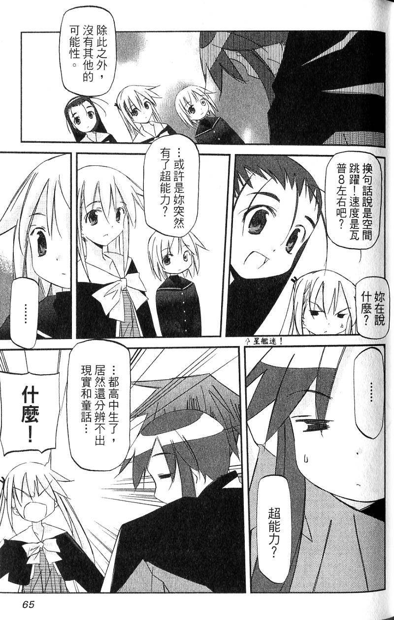 第65页