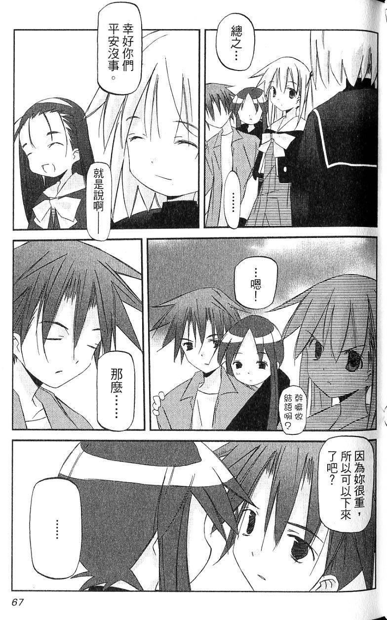 第67页
