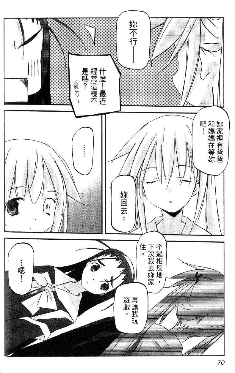 第70页
