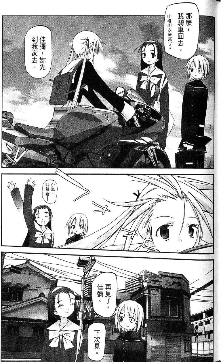第71页