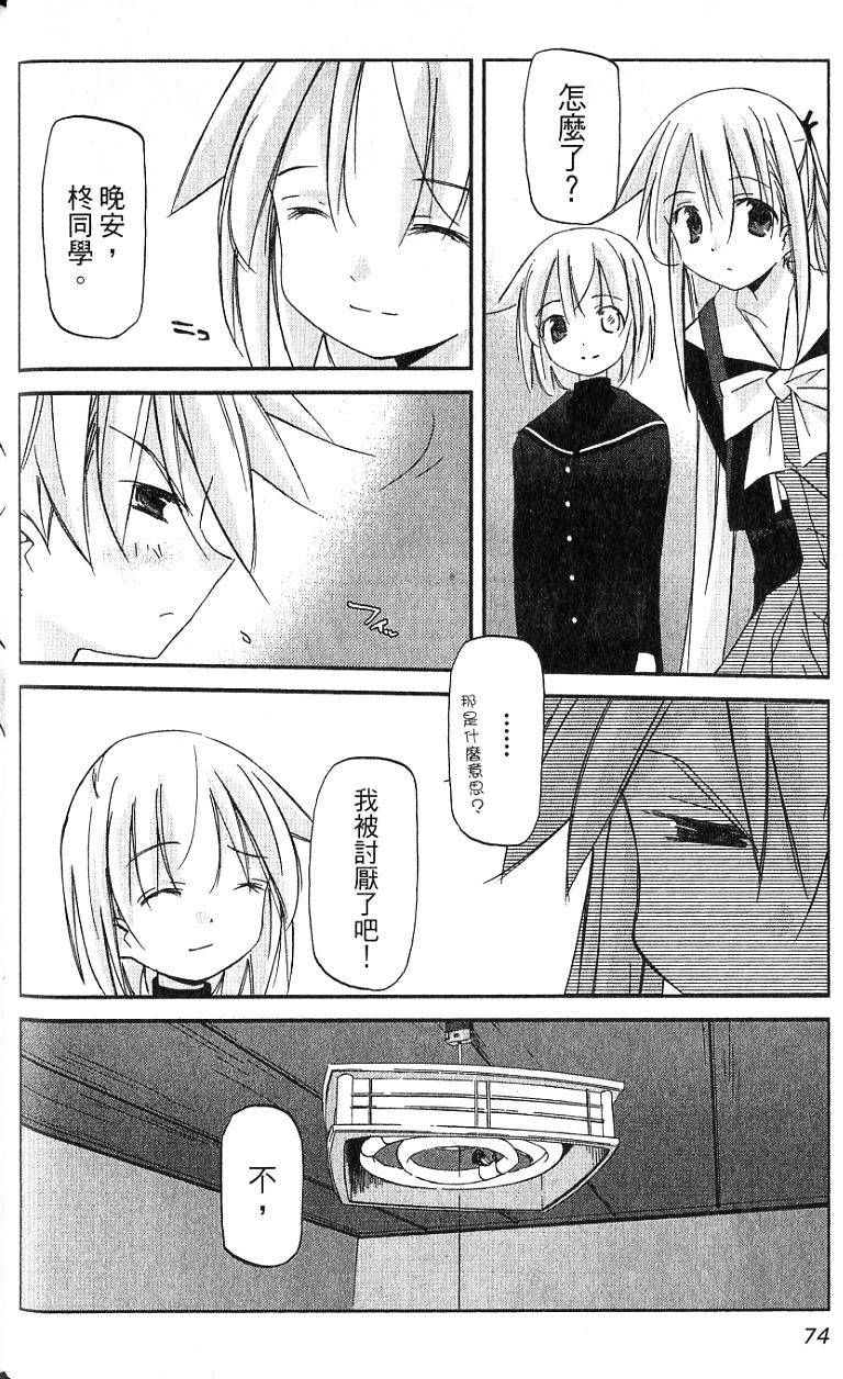第74页