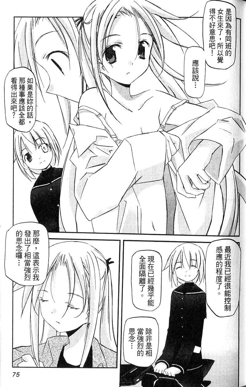 第75页