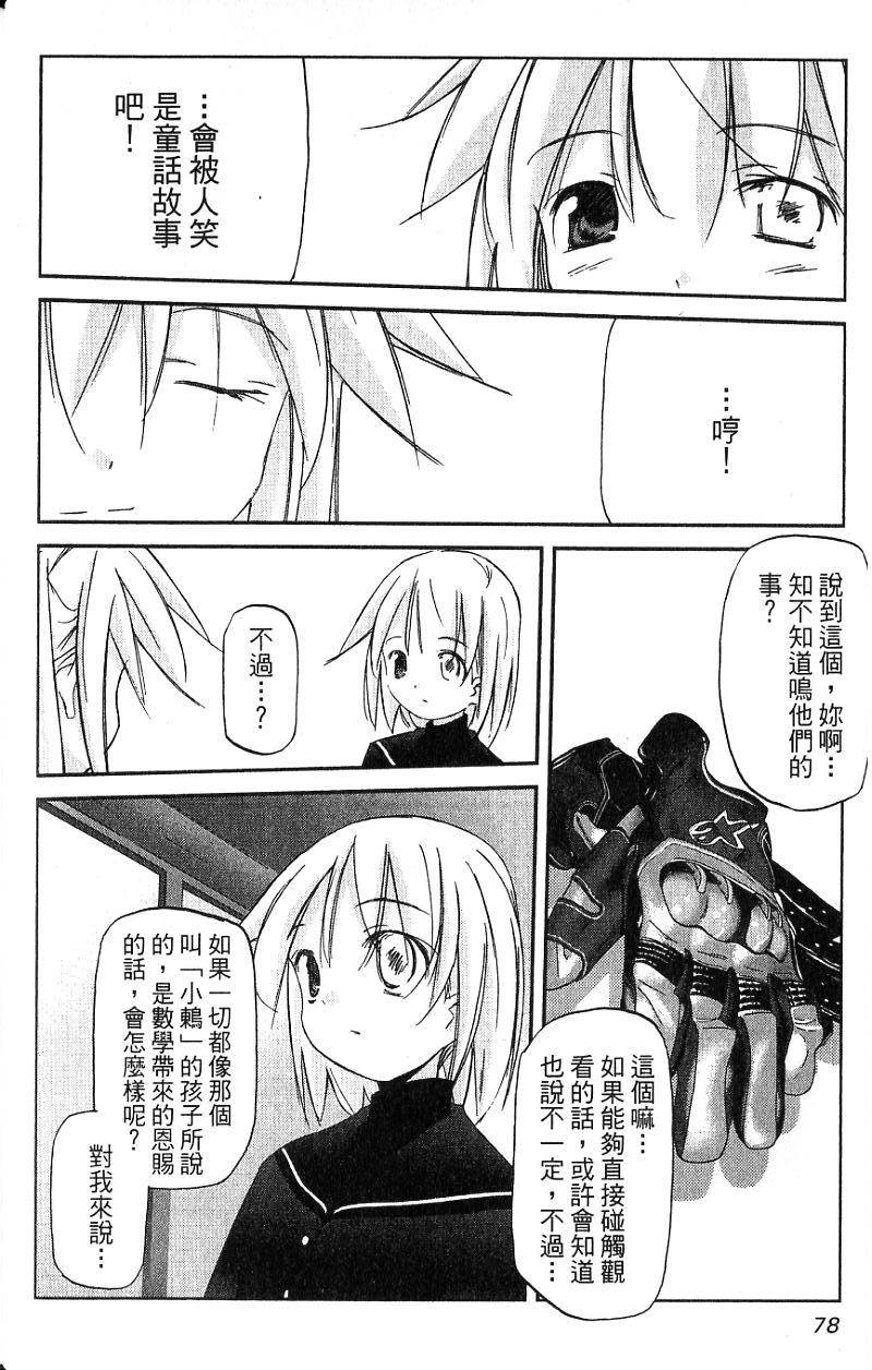 第78页