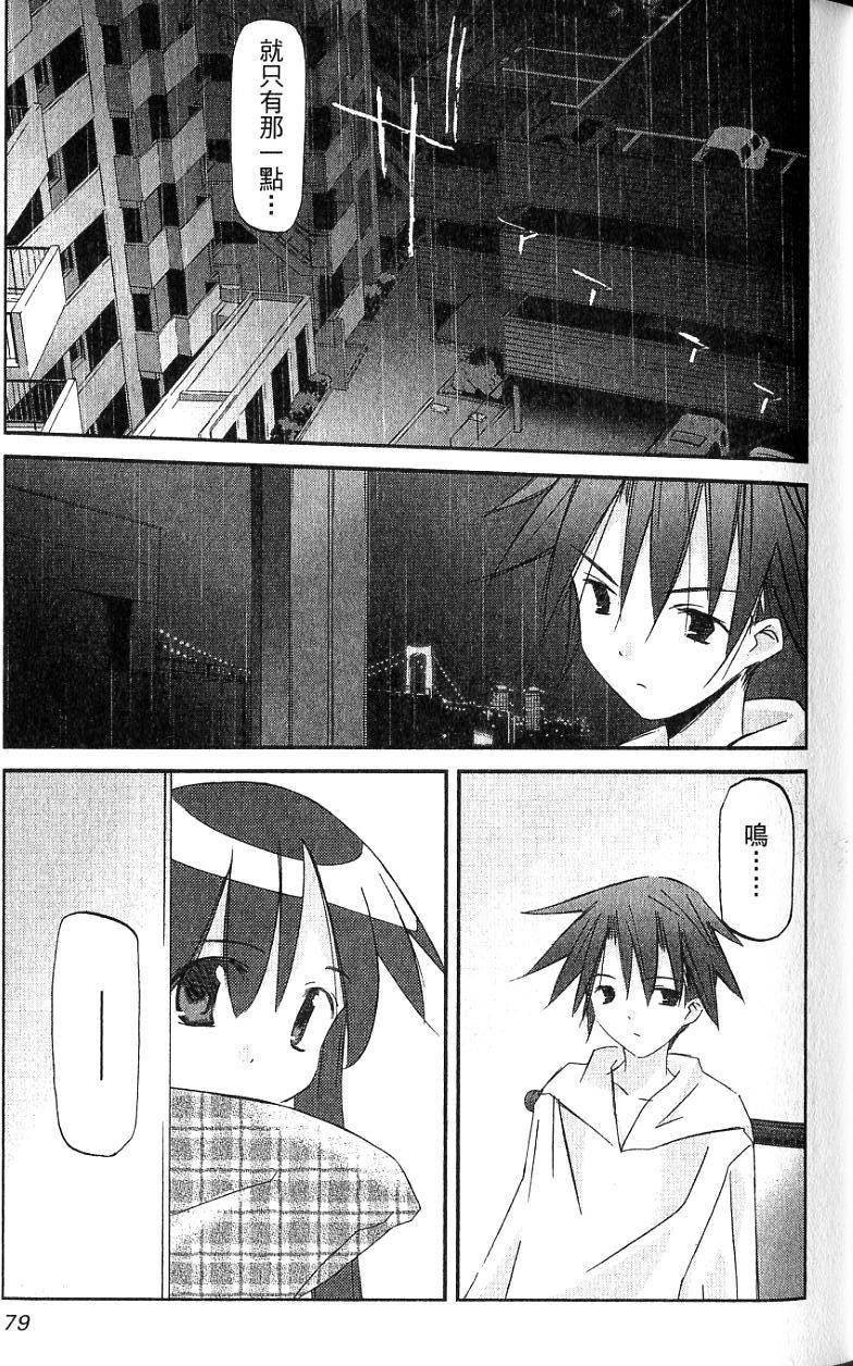 第79页