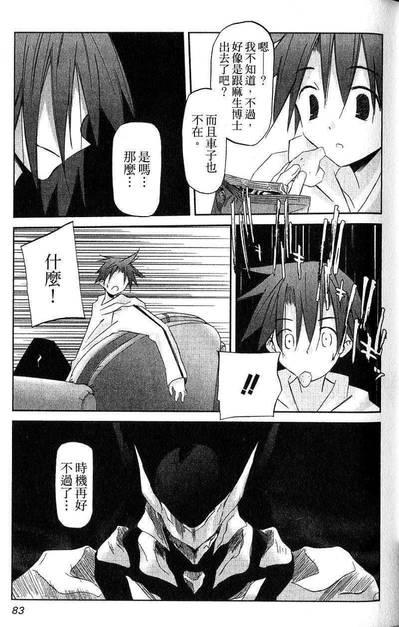 第83页