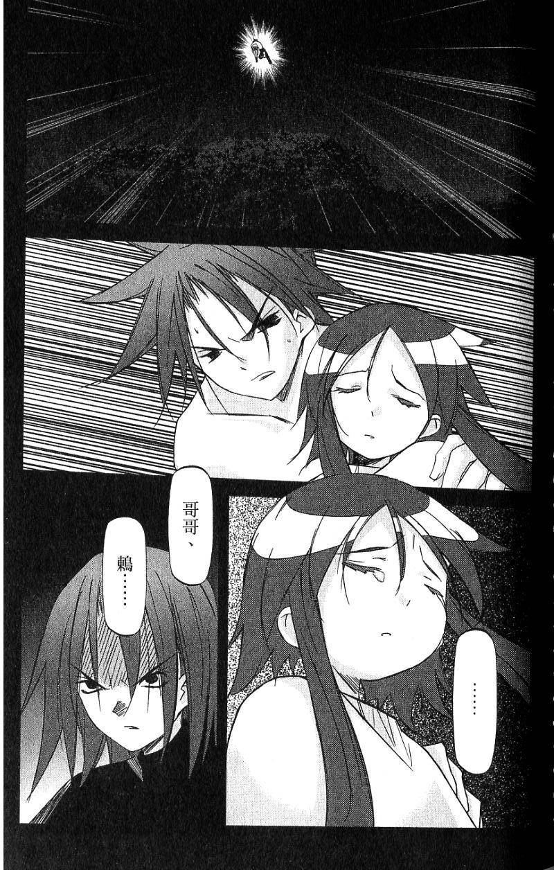 第109页