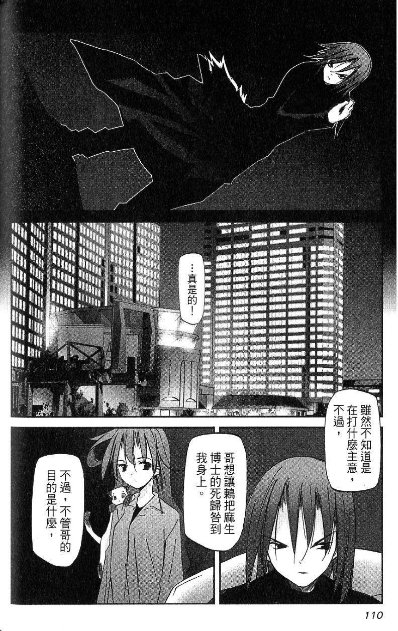 第110页