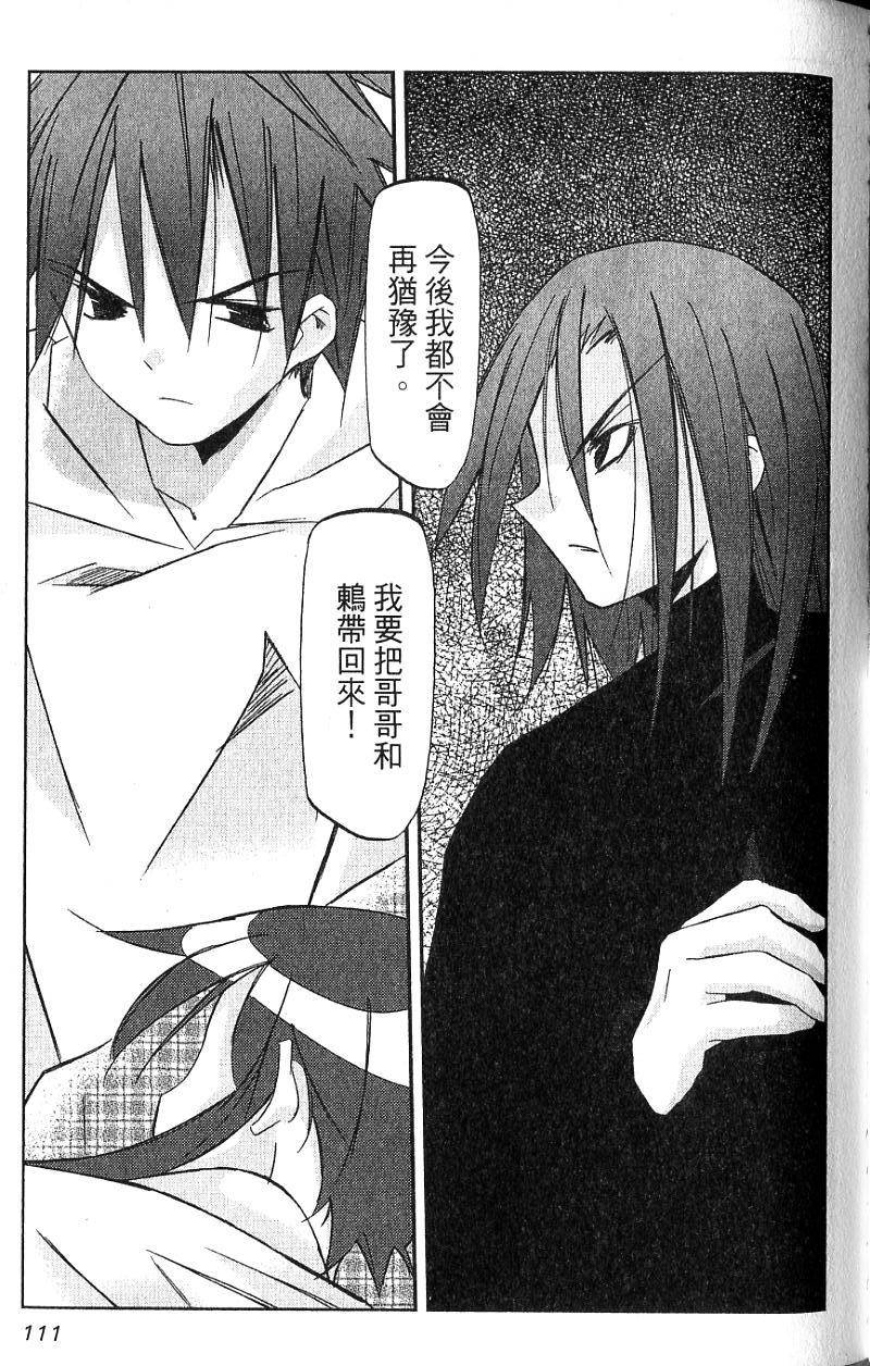 第111页