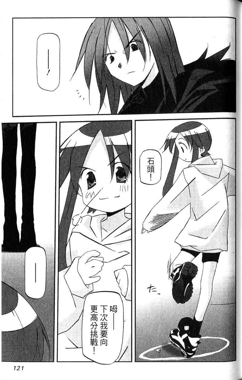 第121页