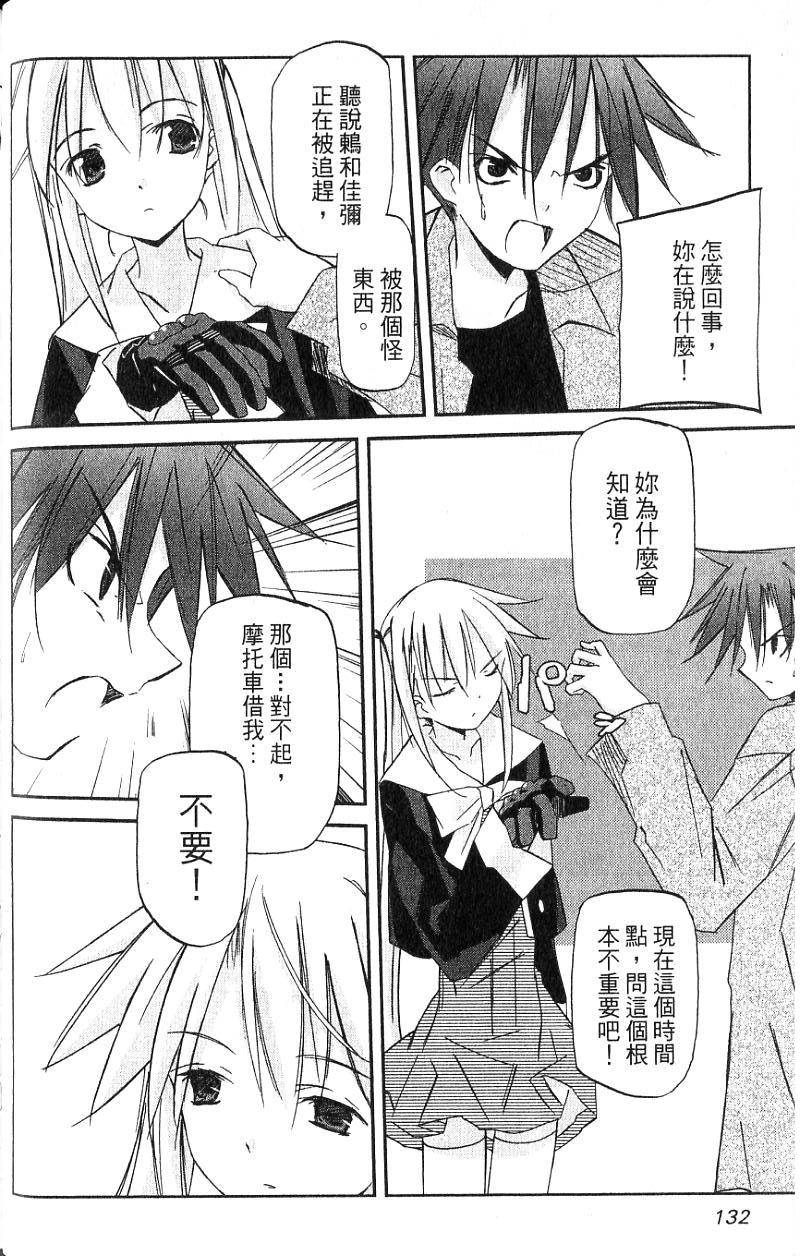 第132页