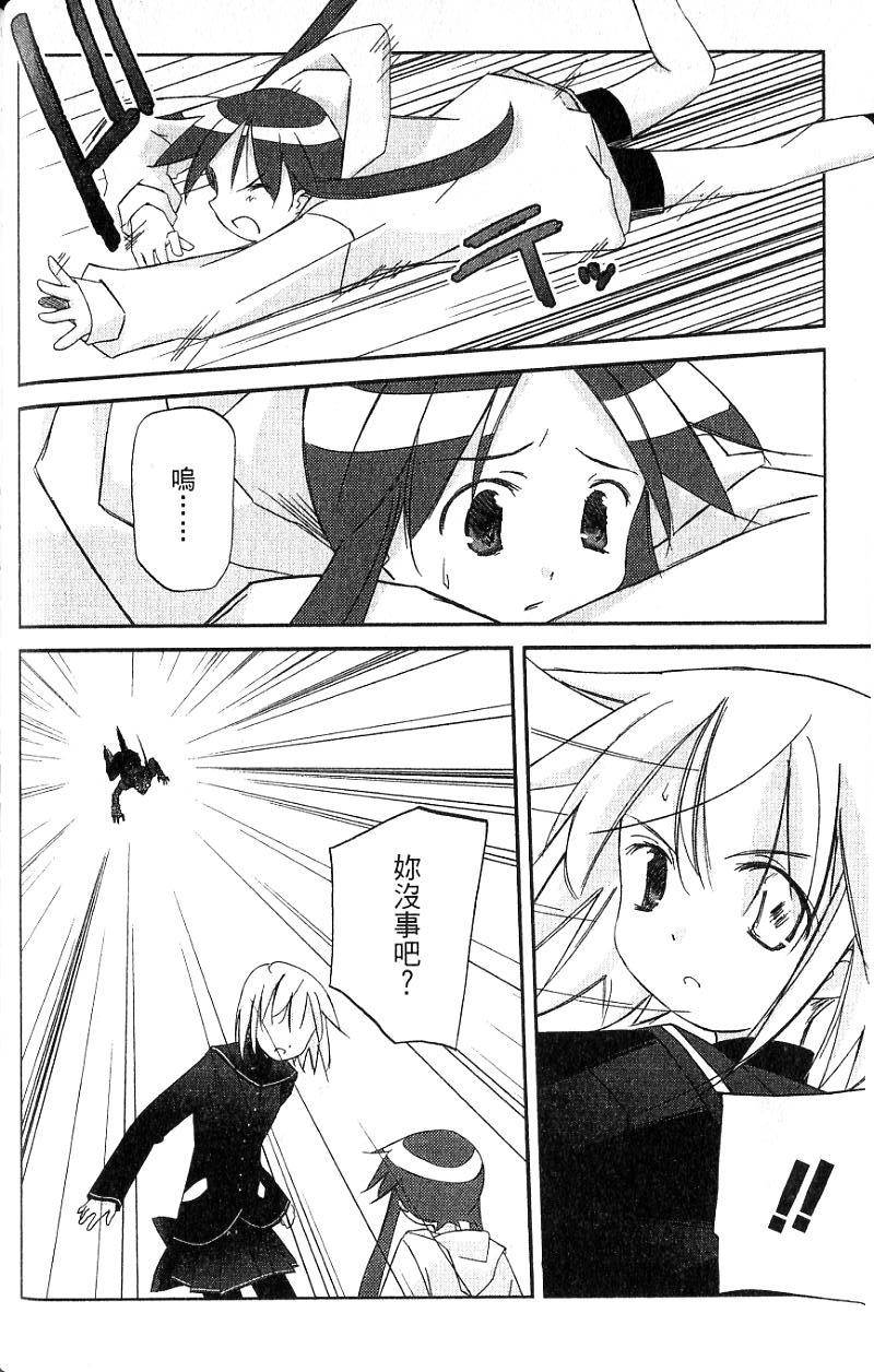 第138页