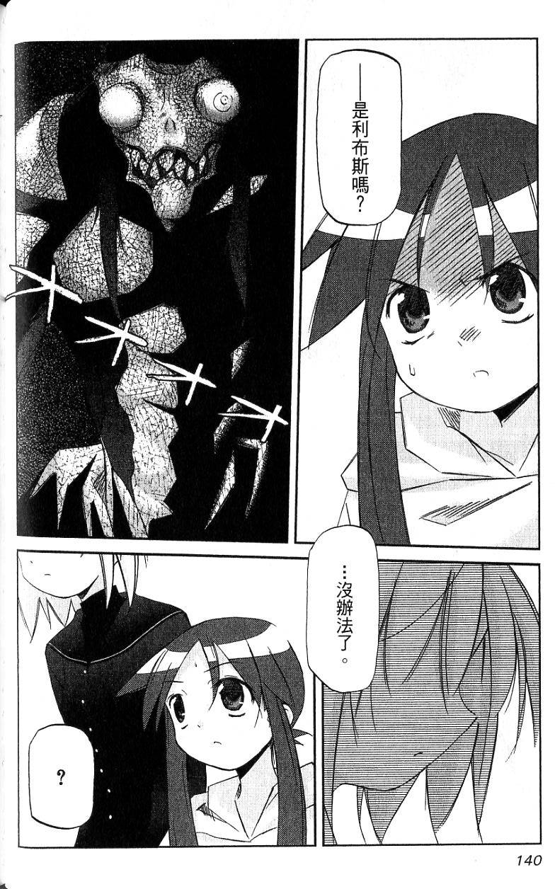 第140页