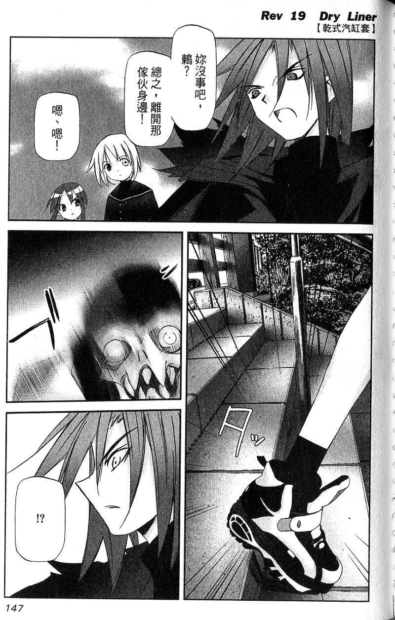 第147页