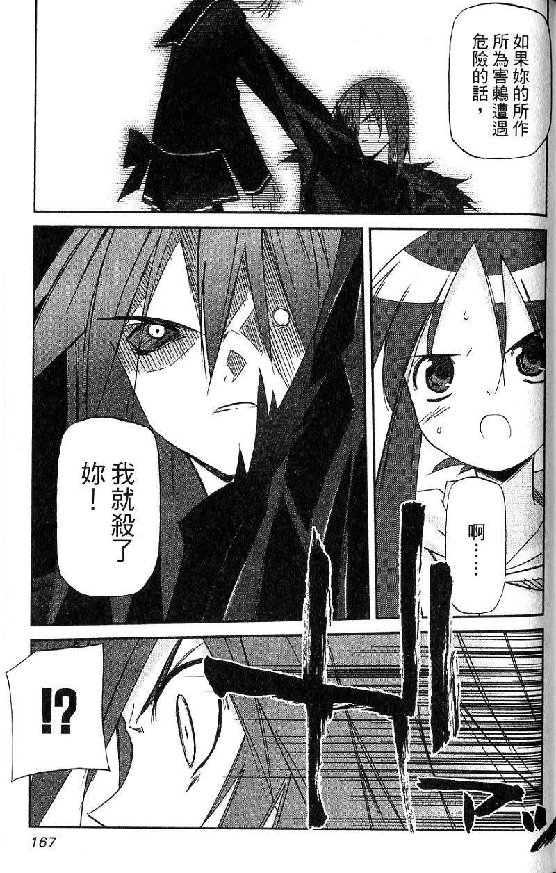 第167页