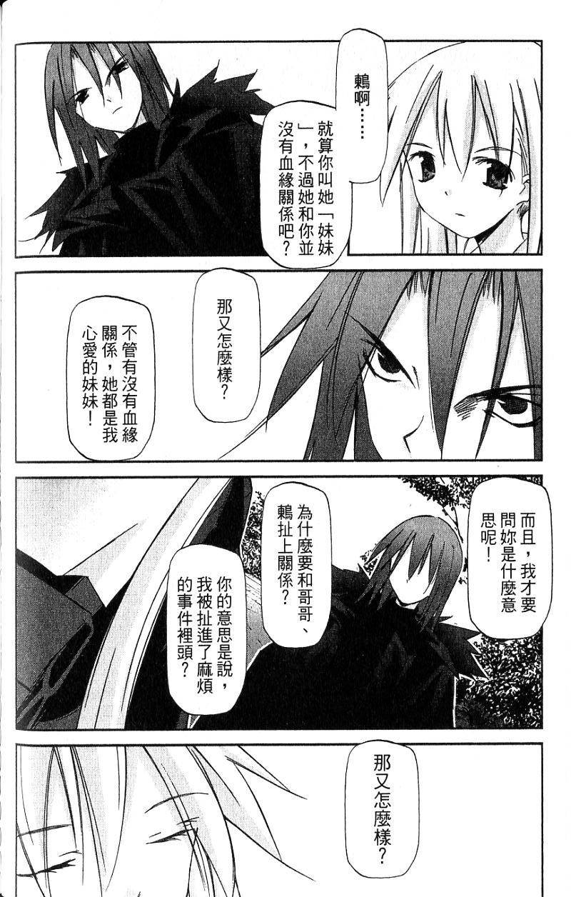 第172页