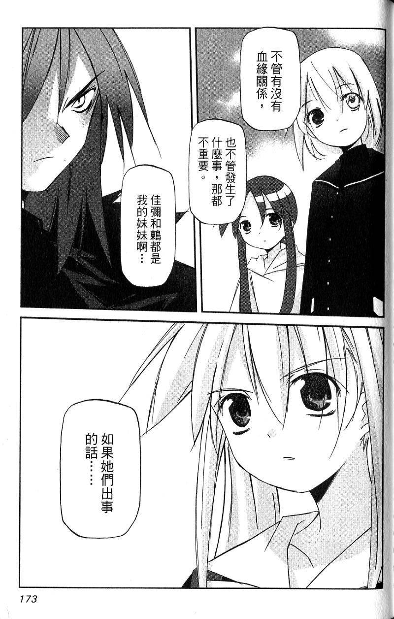第173页