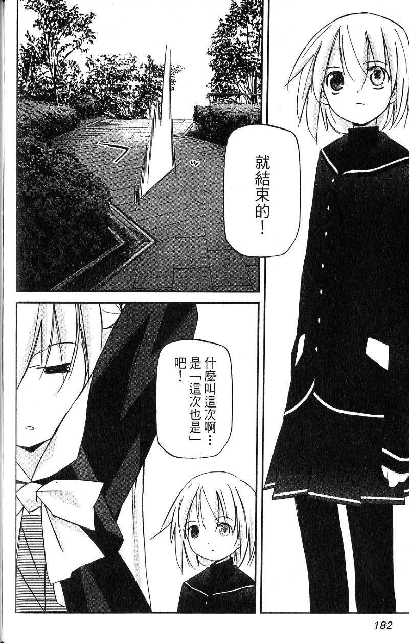 第182页