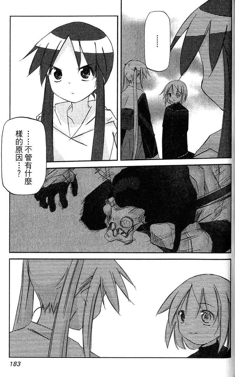 第183页