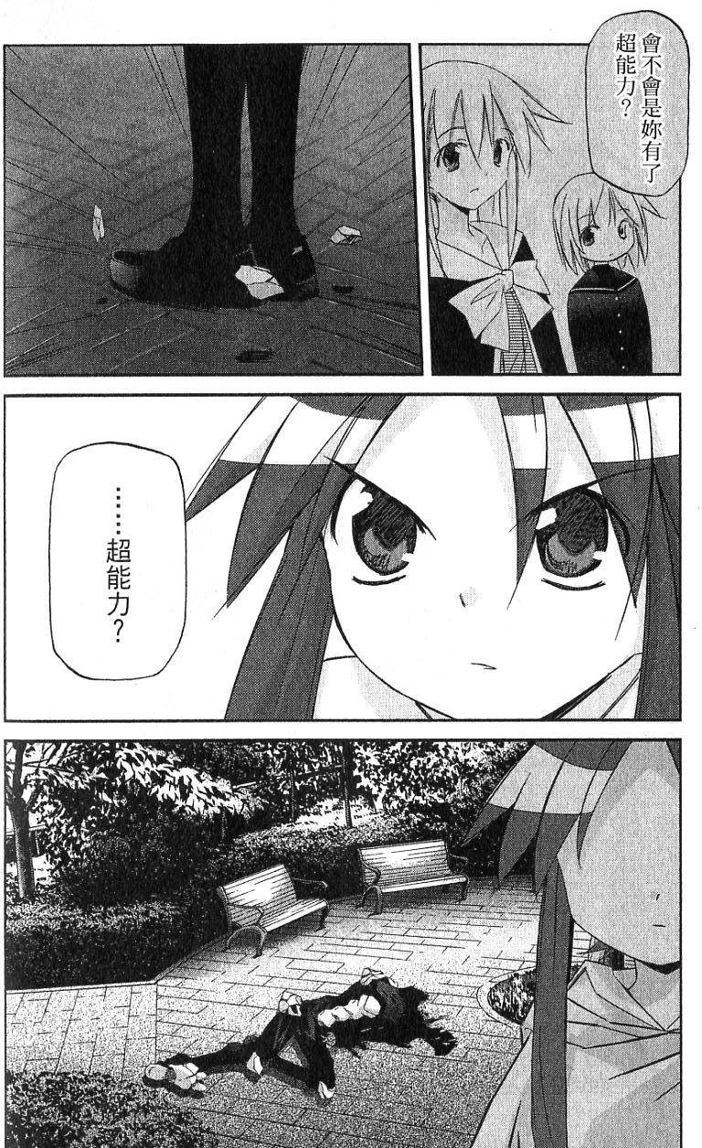 第184页