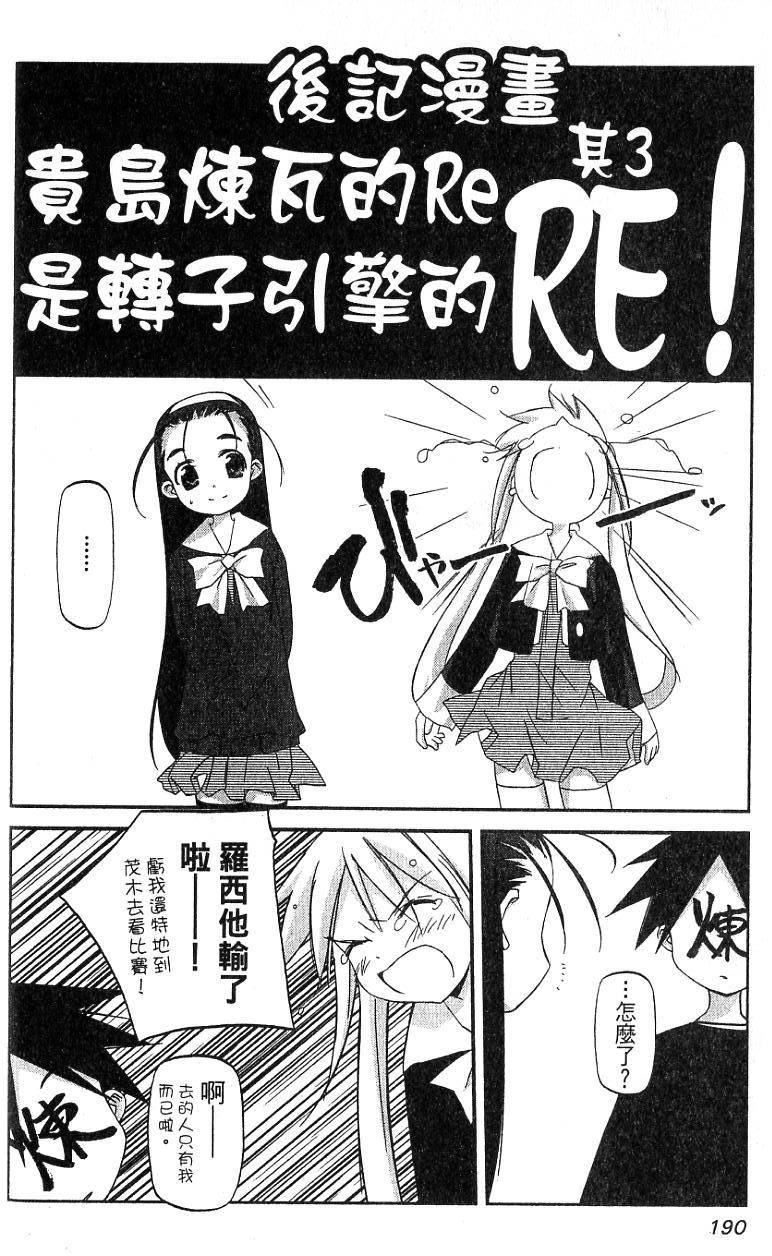第190页