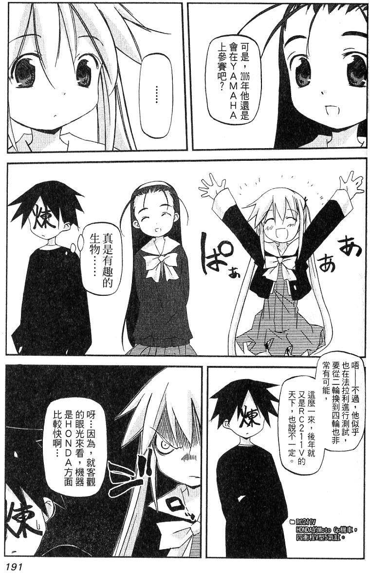 第191页