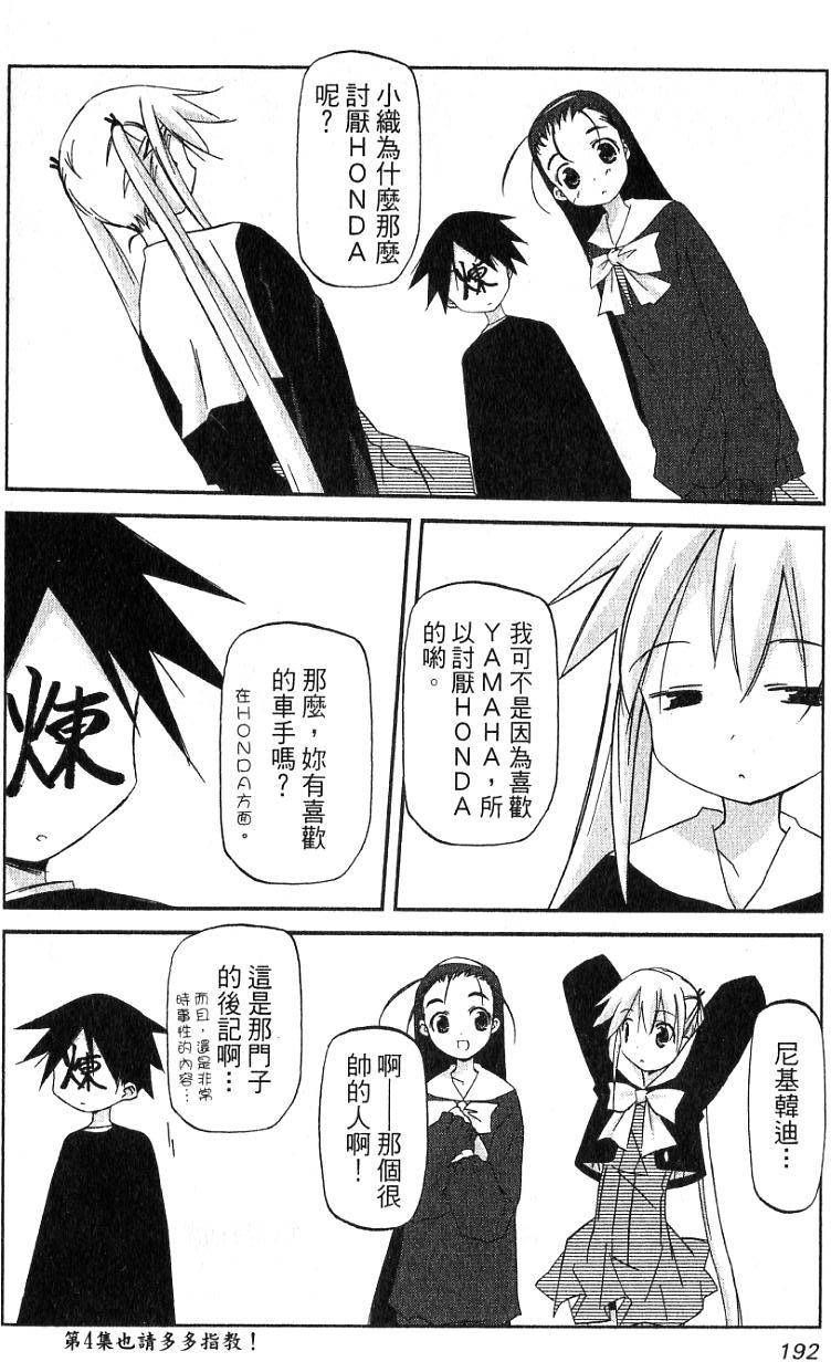第192页