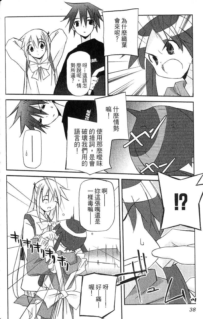 第38页