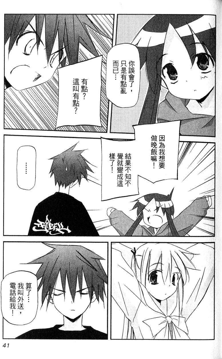 第41页