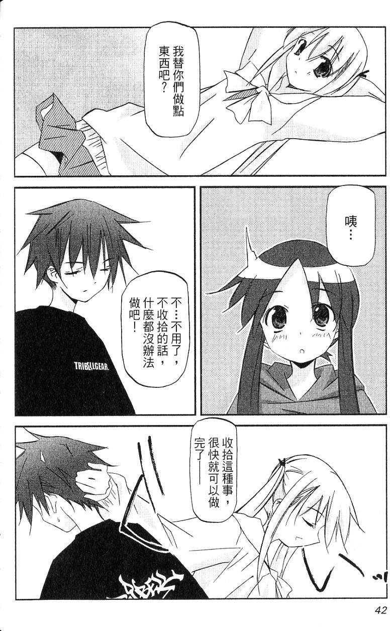 第42页