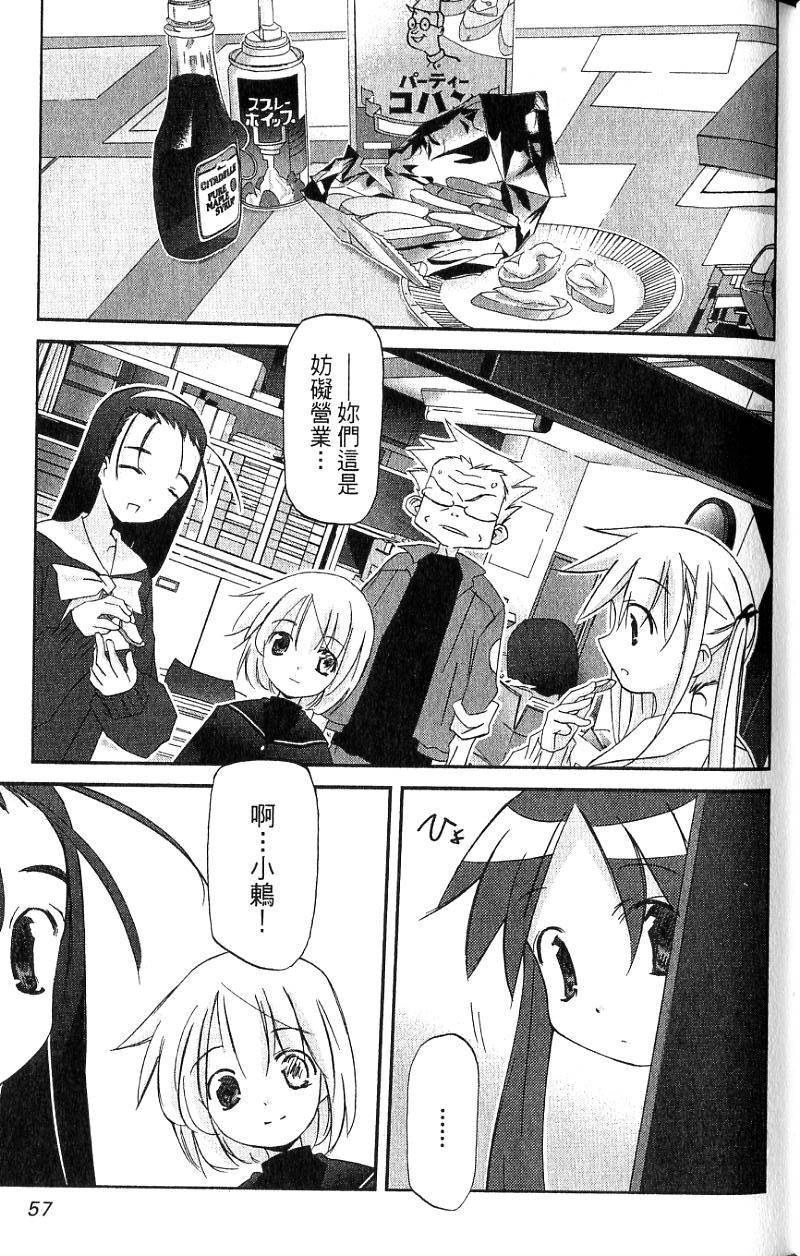 第57页