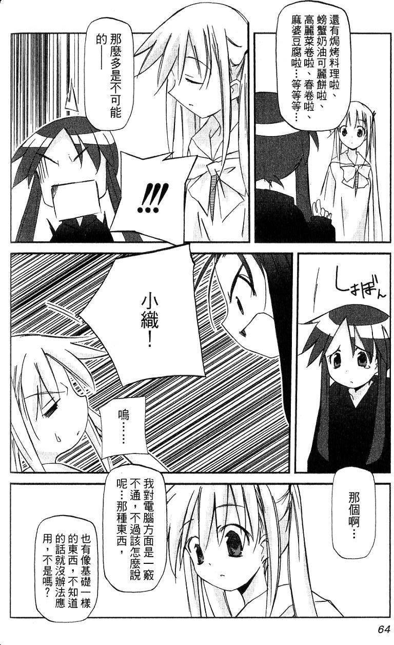 第64页