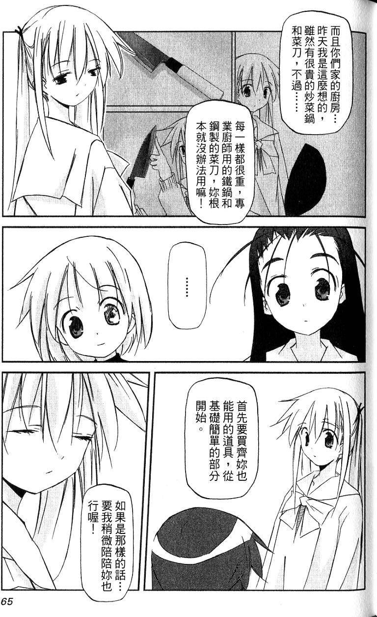 第65页
