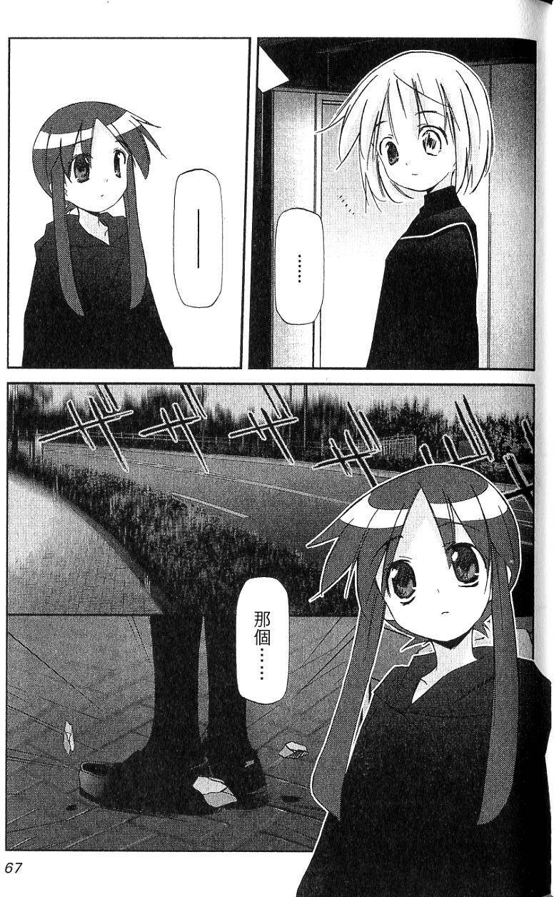 第67页