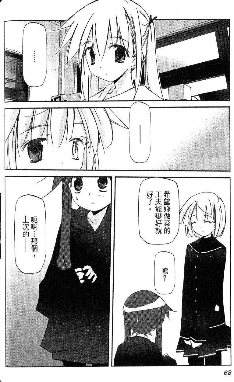 第68页