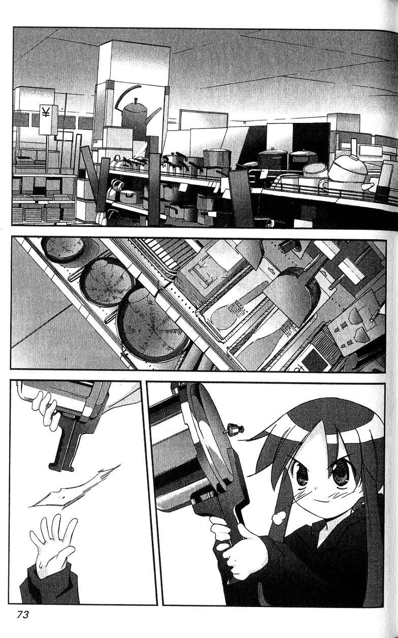第73页