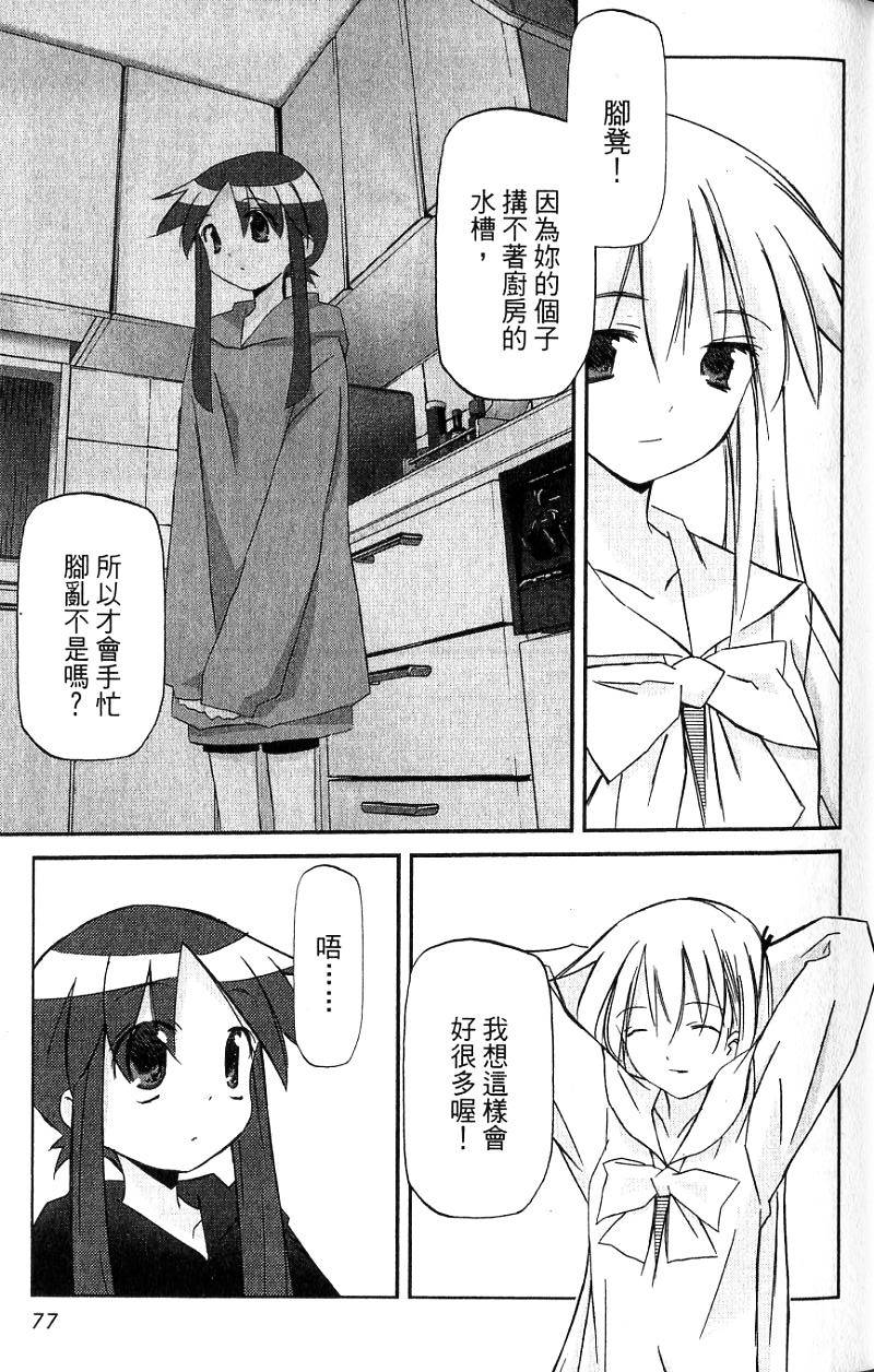 第77页