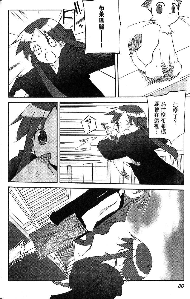 第80页