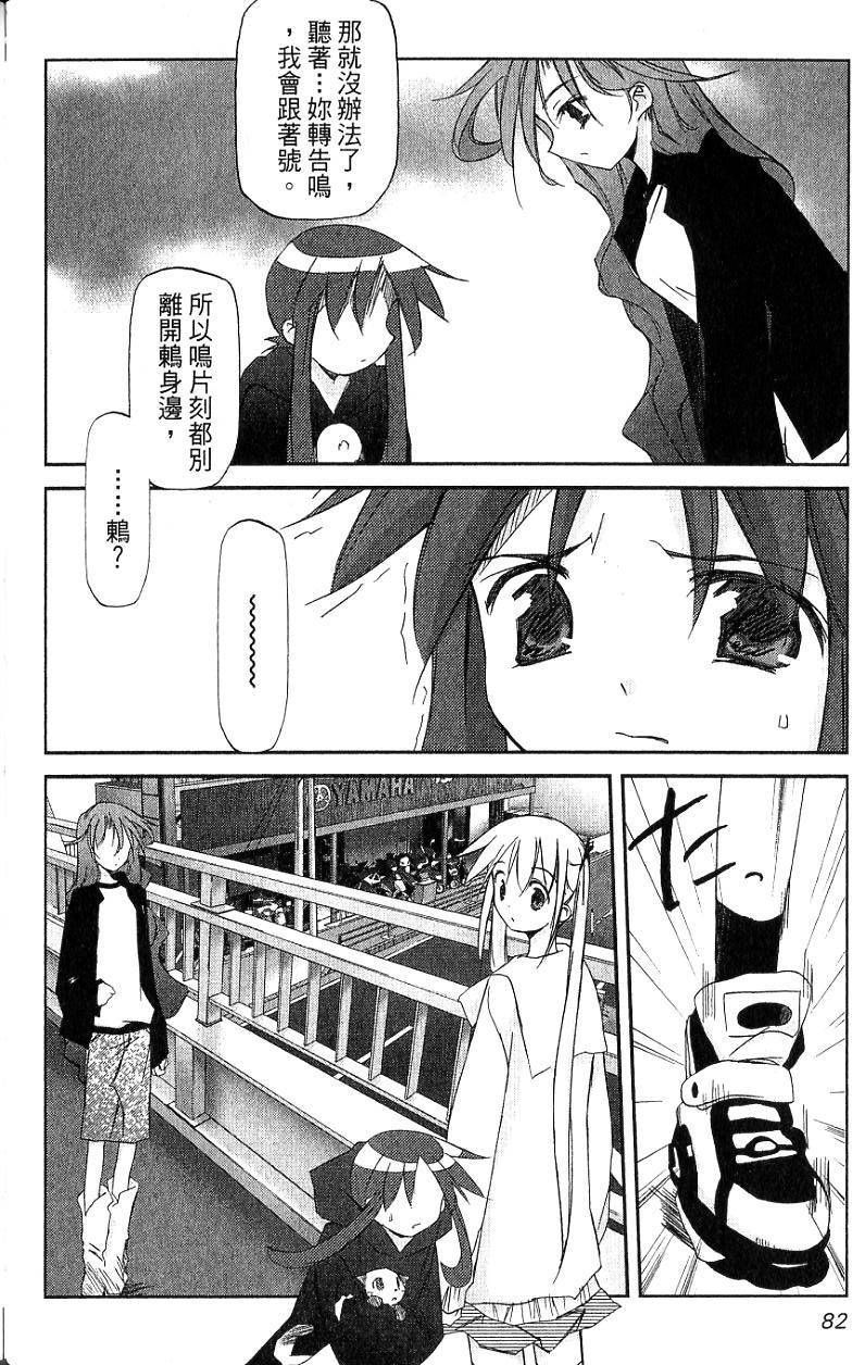 第82页