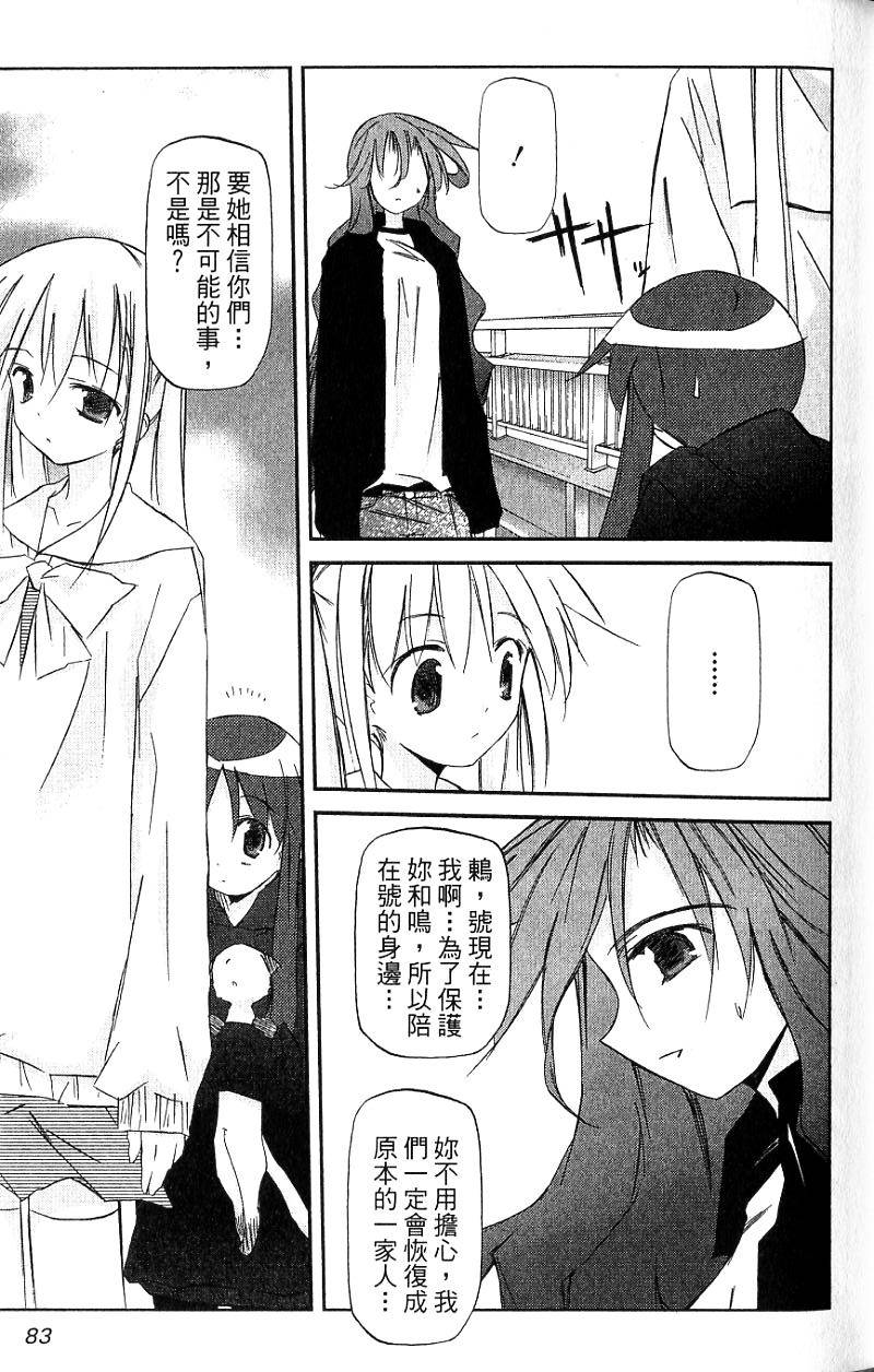 第83页
