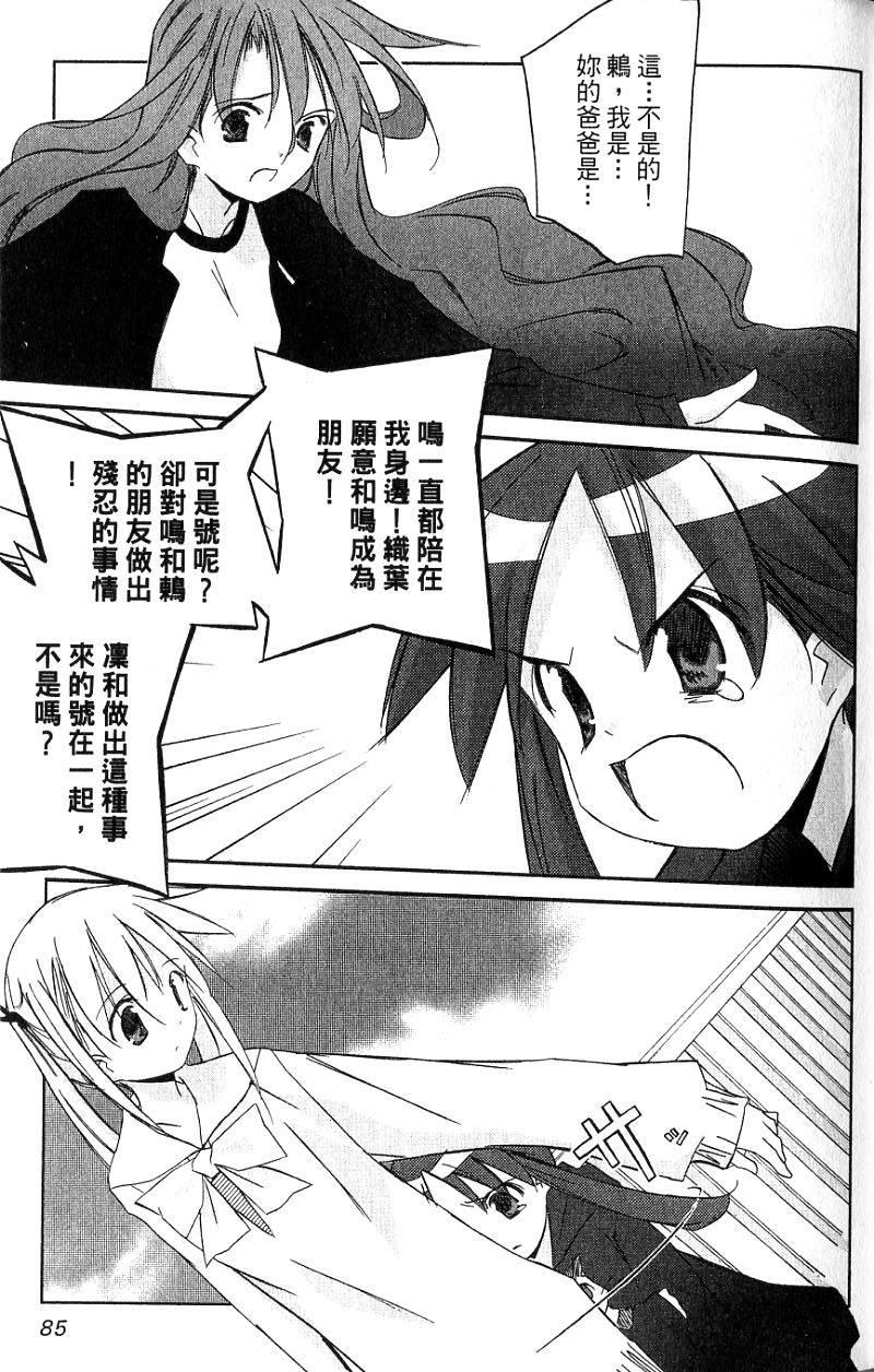第85页