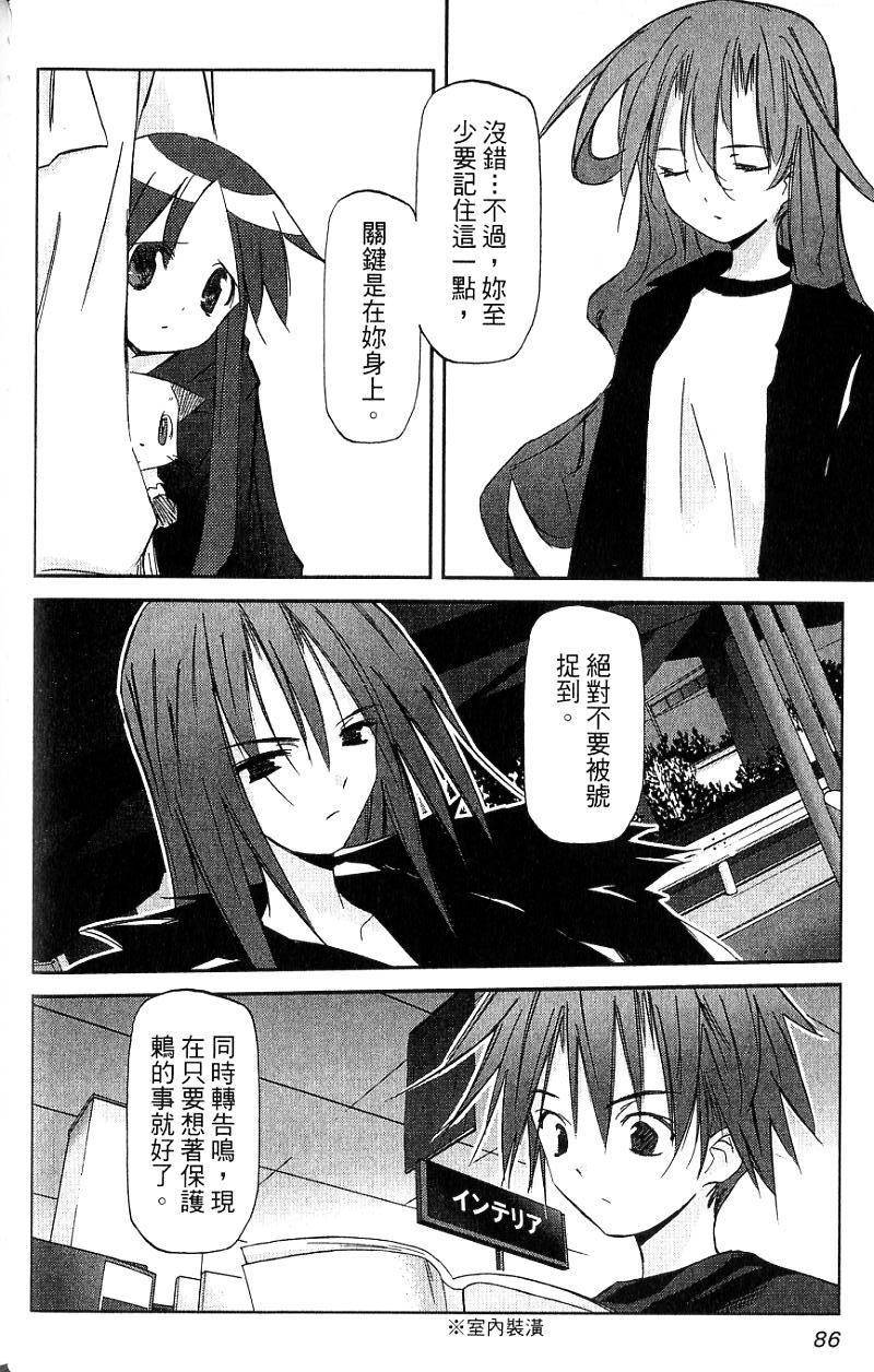 第86页