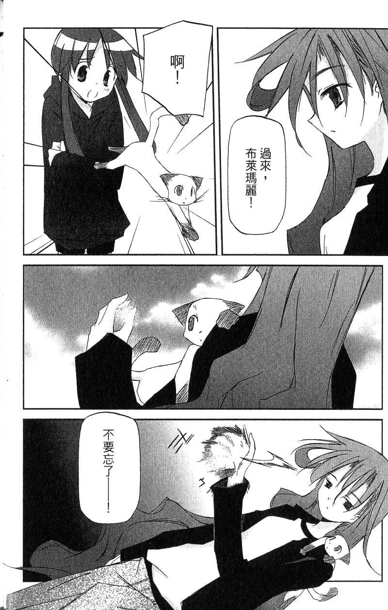 第88页